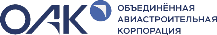 ПАО «ОАК»