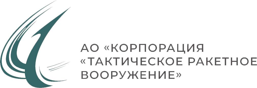 Корпорация «Тактическое ракетное вооружение»